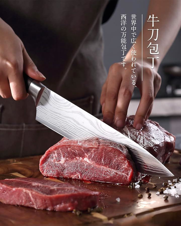 包丁セット 牛刀包丁・菜切り包丁・ペティナイフ3点セット 両刃包丁 5Cr15Mov高炭素ステンレス製 防錆 切れ味長い 肉切り・(Silver, 200mm/180mm/125mm)_3