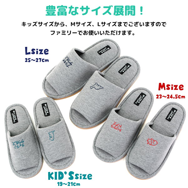 スリッパ 好ん 8足セットHOME & RELAX 26.0cm 41-42サイズ