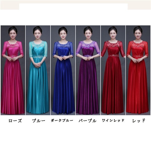 ロング ドレス イブニングドレス コンサート aライン ステージ 半袖 司会者 パーティードレス