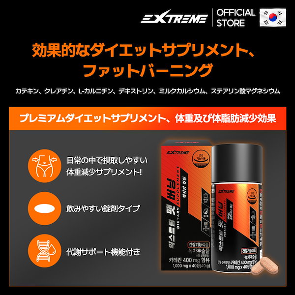 ダイエットサプリ 815 楽天市場】ダイエット サプリ 1ヶ月分 1袋30粒 寝るラックスダイエット