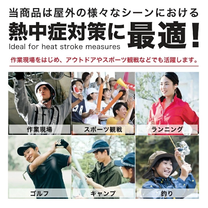 [即日出荷] 空調作業服 最大28V バッテリーセット 大容量 22000mAh 空調ウェア ファン付きウェア 春夏 涼しい 作業服 作業着 熱中症対策 暑さ対策 /cj-gb428