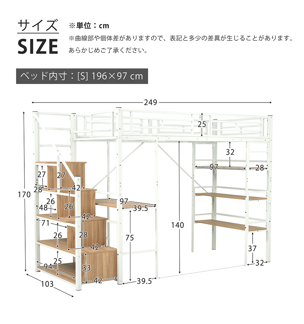国内即発送!送.料.無.料!ロフトベッドデスク付きパイプベッド収納棚シングルロフトベッド収納階段付き大人左右入れ替え可能子供ベッド一人暮らし北欧風二段ベッド子供部屋スチール耐震パイプ金属 国内即発送!送.料.無.料!ロフトベッドデスク付きパイプベッド収納棚シングルロフトベッド収納階段付き大人左右入れ替え可能子供ベッド一人暮らし北欧風二段ベッド子供部屋スチール耐震パイプ金属