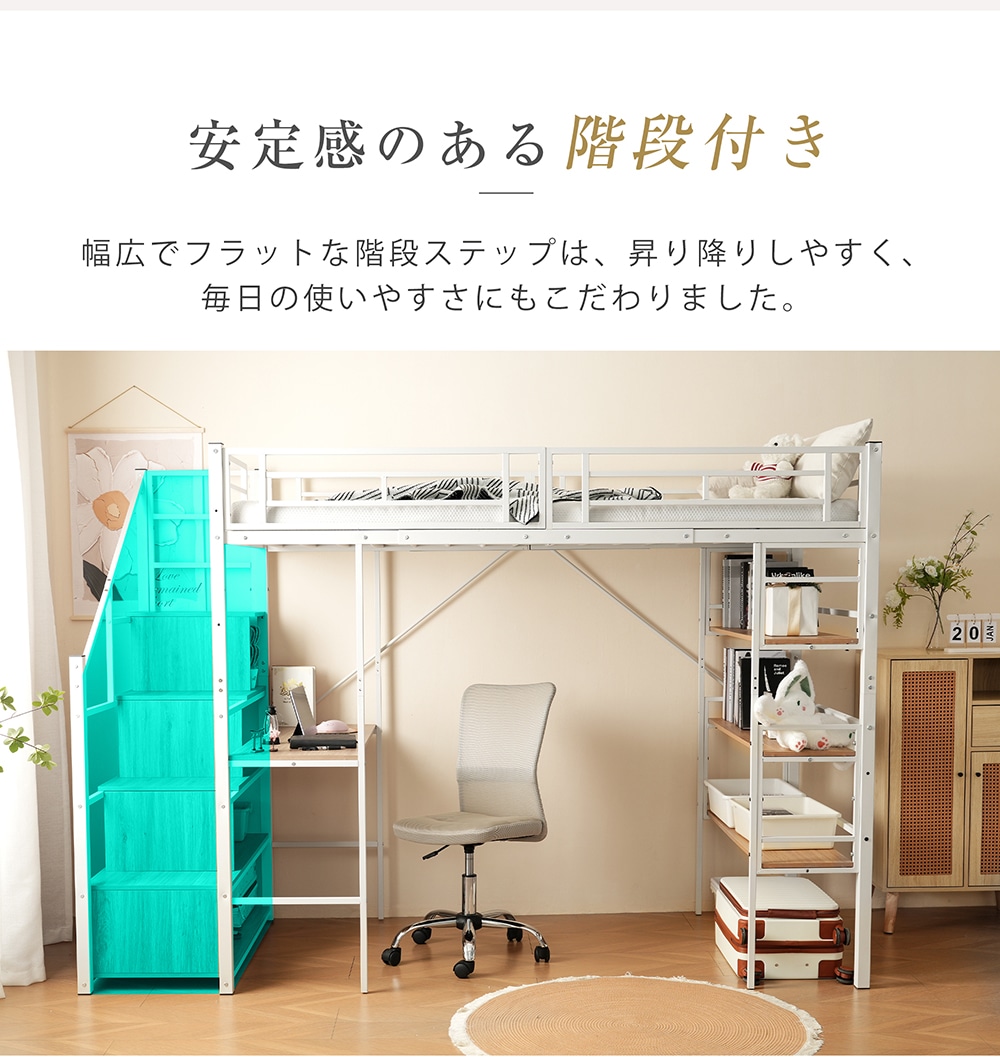 国内即発送!送.料.無.料!ロフトベッドデスク付きパイプベッド収納棚シングルロフトベッド収納階段付き大人左右入れ替え可能子供ベッド一人暮らし北欧風二段ベッド子供部屋スチール耐震パイプ金属 国内即発送!送.料.無.料!ロフトベッドデスク付きパイプベッド収納棚シングルロフトベッド収納階段付き大人左右入れ替え可能子供ベッド一人暮らし北欧風二段ベッド子供部屋スチール耐震パイプ金属