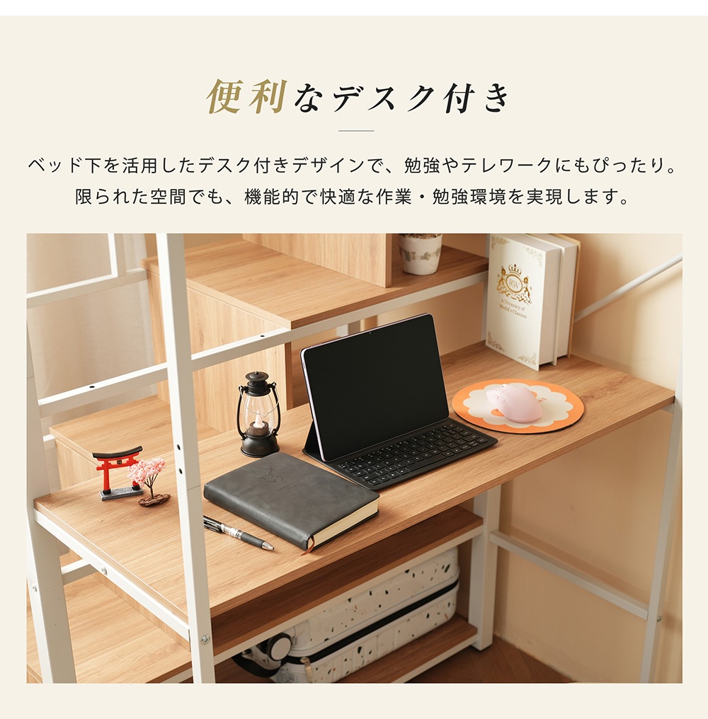 国内即発送!送.料.無.料!ロフトベッドデスク付きパイプベッド収納棚シングルロフトベッド収納階段付き大人左右入れ替え可能子供ベッド一人暮らし北欧風二段ベッド子供部屋スチール耐震パイプ金属 国内即発送!送.料.無.料!ロフトベッドデスク付きパイプベッド収納棚シングルロフトベッド収納階段付き大人左右入れ替え可能子供ベッド一人暮らし北欧風二段ベッド子供部屋スチール耐震パイプ金属