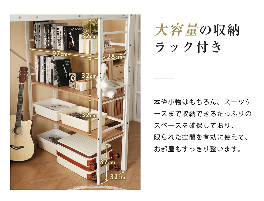 国内即発送!送.料.無.料!ロフトベッドデスク付きパイプベッド収納棚シングルロフトベッド収納階段付き大人左右入れ替え可能子供ベッド一人暮らし北欧風二段ベッド子供部屋スチール耐震パイプ金属 国内即発送!送.料.無.料!ロフトベッドデスク付きパイプベッド収納棚シングルロフトベッド収納階段付き大人左右入れ替え可能子供ベッド一人暮らし北欧風二段ベッド子供部屋スチール耐震パイプ金属