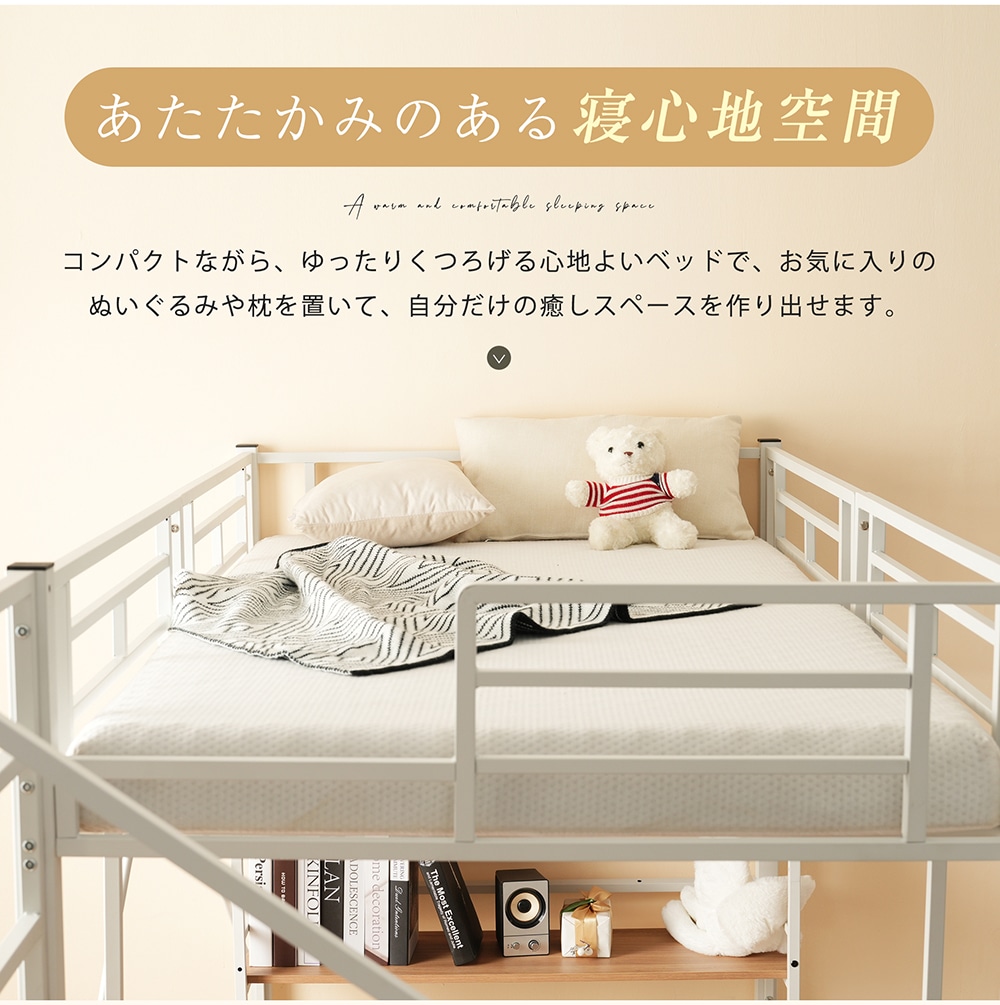 国内即発送!送.料.無.料!ロフトベッドデスク付きパイプベッド収納棚シングルロフトベッド収納階段付き大人左右入れ替え可能子供ベッド一人暮らし北欧風二段ベッド子供部屋スチール耐震パイプ金属 国内即発送!送.料.無.料!ロフトベッドデスク付きパイプベッド収納棚シングルロフトベッド収納階段付き大人左右入れ替え可能子供ベッド一人暮らし北欧風二段ベッド子供部屋スチール耐震パイプ金属