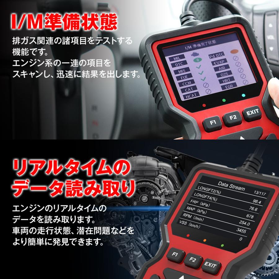 OBD2 診断機 車両 故障診断 OBD スキャナー 故障コード 約36000件内蔵 日本語対応 自動車 スキャンツール エンジン 警告灯 OBD2 診断機 車両 故障診断 OBD スキャナー 故障コード 約36000件内蔵 日本語対応 自動車 スキャンツール エンジン 警告灯