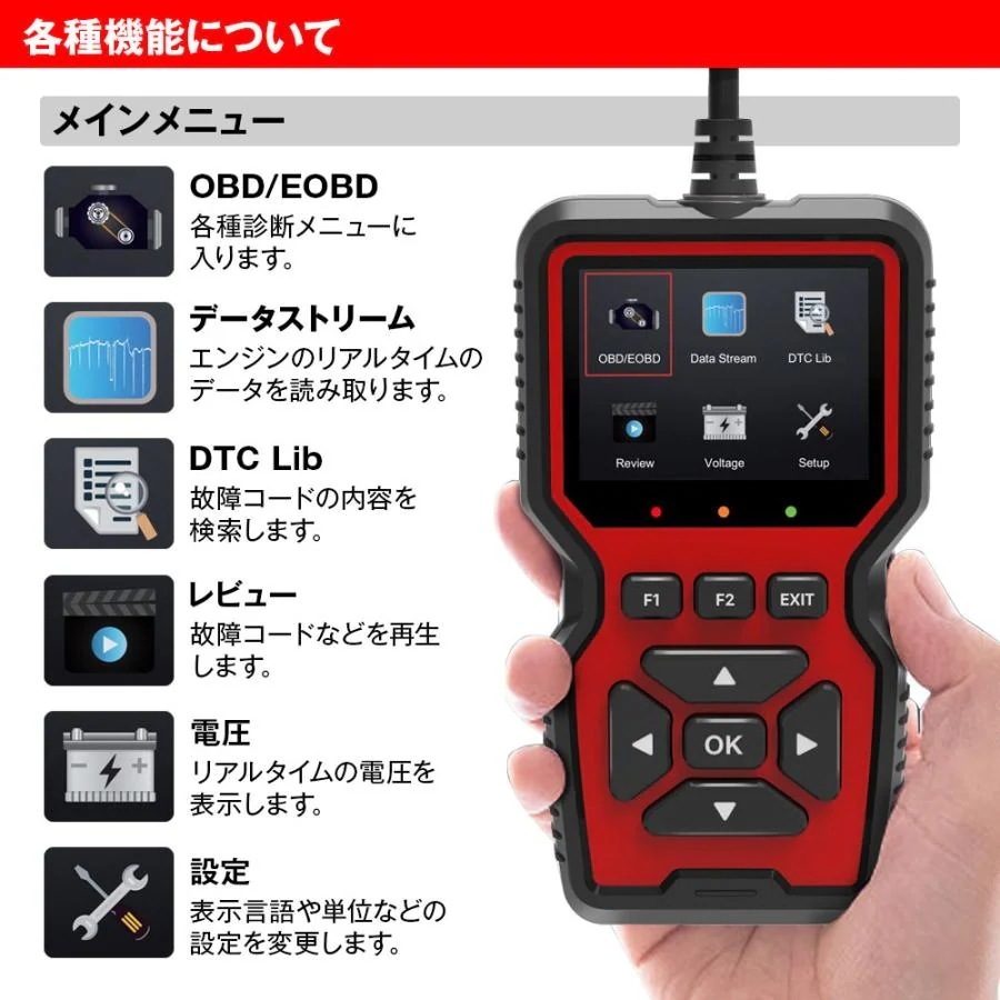 OBD2 診断機 車両 故障診断 OBD スキャナー 故障コード 約36000件内蔵 日本語対応 自動車 スキャンツール エンジン 警告灯 OBD2 診断機 車両 故障診断 OBD スキャナー 故障コード 約36000件内蔵 日本語対応 自動車 スキャンツール エンジン 警告灯