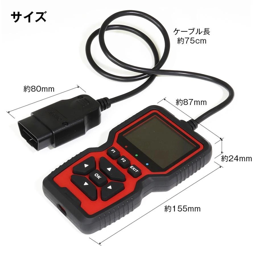 OBD2 診断機 車両 故障診断 OBD スキャナー 故障コード 約36000件内蔵 日本語対応 自動車 スキャンツール エンジン 警告灯 OBD2 診断機 車両 故障診断 OBD スキャナー 故障コード 約36000件内蔵 日本語対応 自動車 スキャンツール エンジン 警告灯