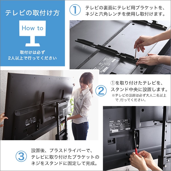 テレビスタンド 棚付き : 家具・インテリア 壁寄せテレビ台 特価新作
