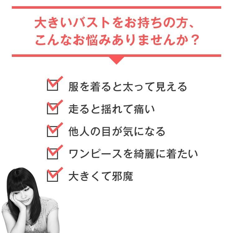 [最安値保証 即納]胸潰しシャツ ナベシャツ なべしゃつ 胸揺れ防止 背筋補正 補正下着 男装 バストダウンga-02 2枚セット