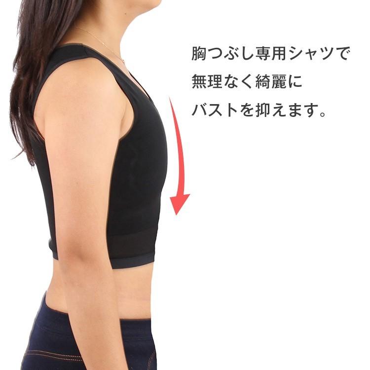 [最安値保証 即納]胸潰しシャツ ナベシャツ なべしゃつ 胸揺れ防止 背筋補正 補正下着 男装 バストダウンga-02 2枚セット