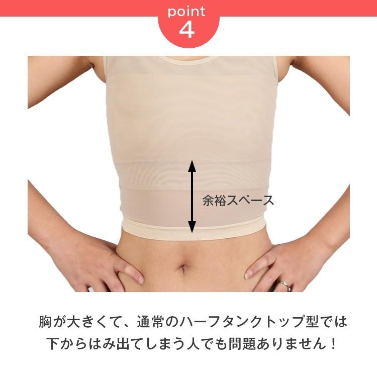 [最安値保証 即納]胸潰しシャツ ナベシャツ なべしゃつ 胸揺れ防止 背筋補正 補正下着 男装 バストダウンga-02 2枚セット