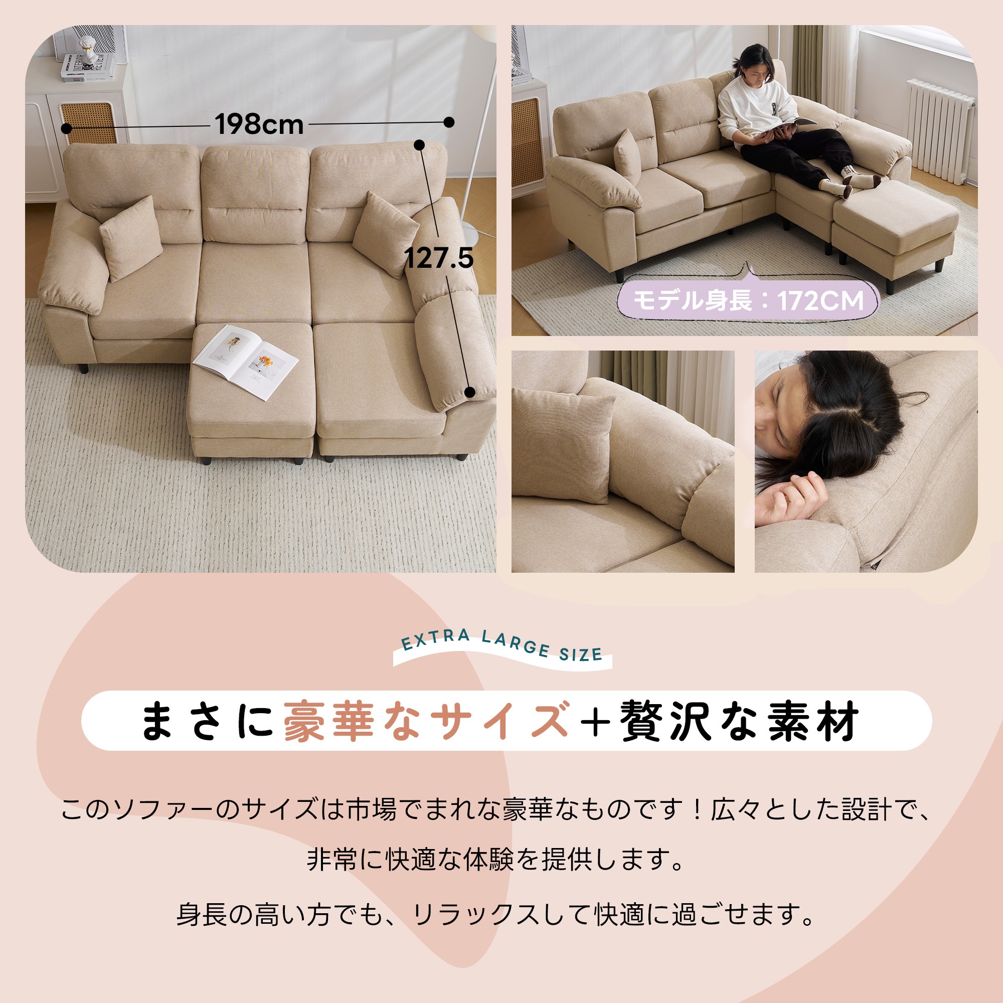 【国内出荷-送.料.無.料】ソファソファーセット5人掛けクッション付き肘付き2-5人掛けL字コーナーローソファーローソファーセット～492