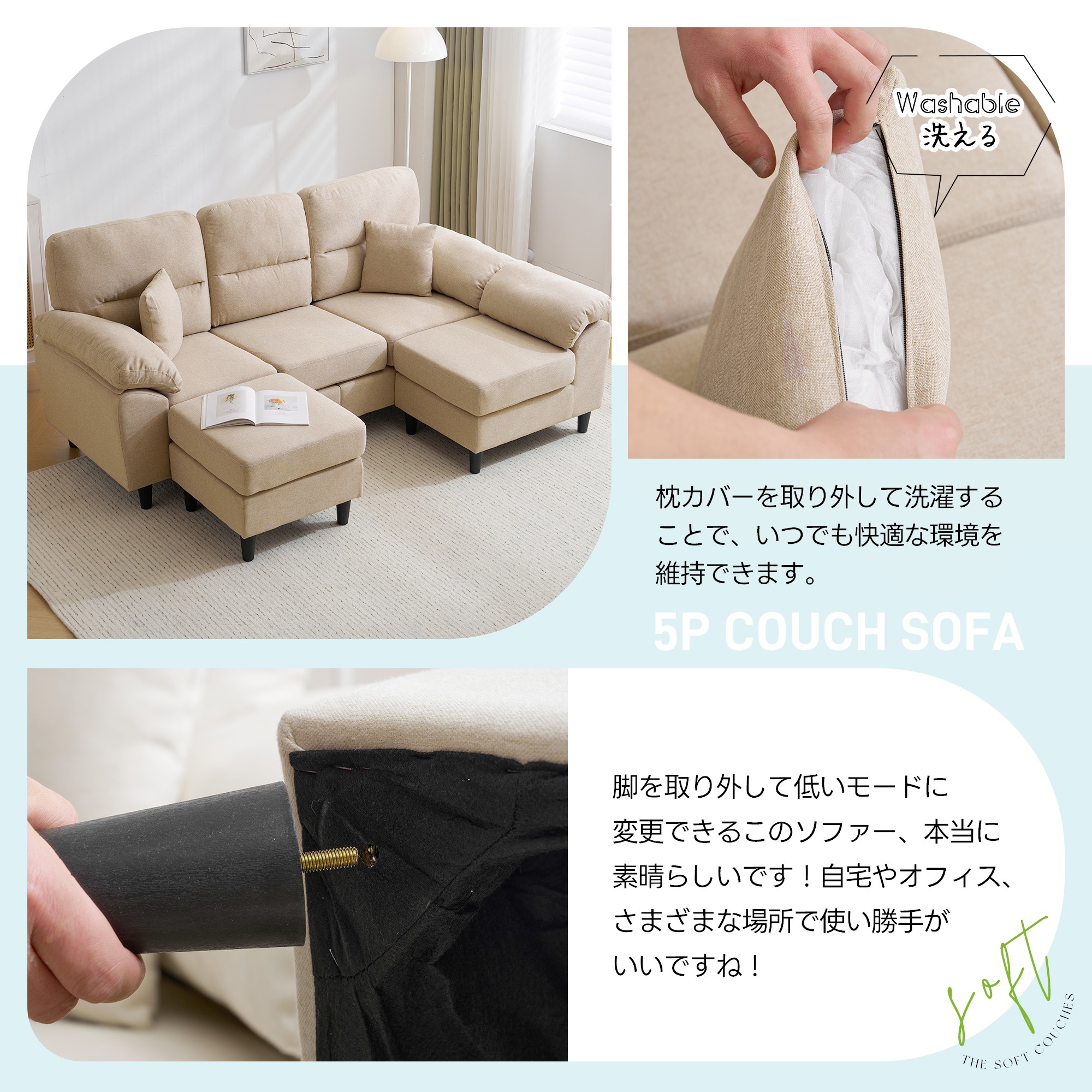 【国内出荷-送.料.無.料】ソファソファーセット5人掛けクッション付き肘付き2-5人掛けL字コーナーローソファーローソファーセット～492