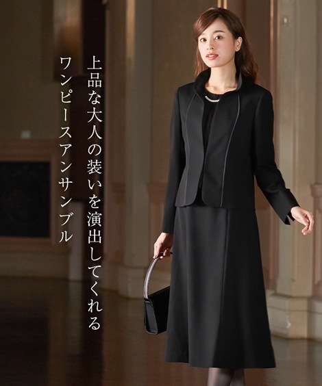 ワンピーススーツ 喪服礼服 洗える防しわサテン切替ジャケットワンピースアンサンブル 大きいサイズ有 ワンピーススーツ 喪服礼服 洗える防しわサテン切替ジャケットワンピースアンサンブル 大きいサイズ有