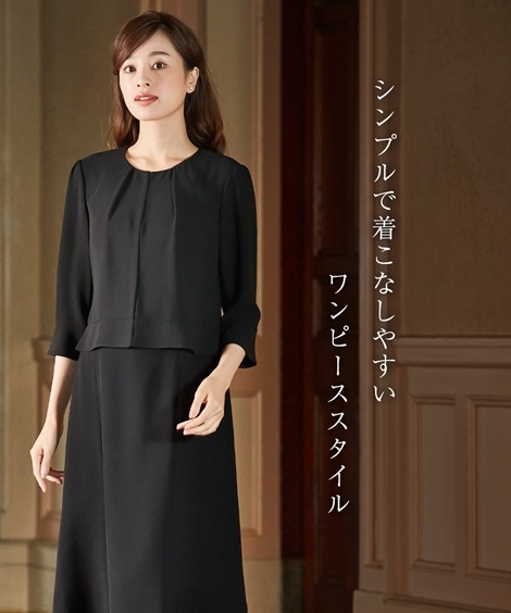 ワンピーススーツ 喪服礼服 洗える防しわサテン切替ジャケットワンピースアンサンブル 大きいサイズ有 ワンピーススーツ 喪服礼服 洗える防しわサテン切替ジャケットワンピースアンサンブル 大きいサイズ有