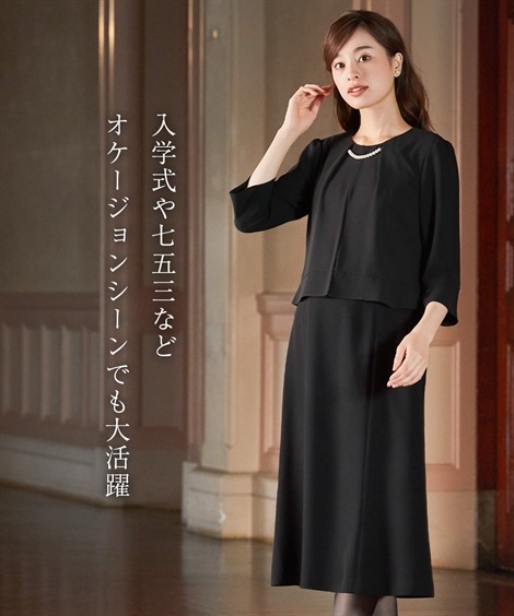 ワンピーススーツ 喪服礼服 洗える防しわサテン切替ジャケットワンピースアンサンブル 大きいサイズ有 ワンピーススーツ 喪服礼服 洗える防しわサテン切替ジャケットワンピースアンサンブル 大きいサイズ有
