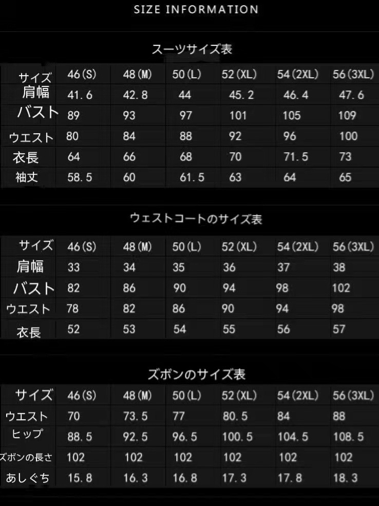 成人式 花婿の介添え結婚式スーツセットアップスーツベスト付きメンズ花柄総柄舞台ホストスリーピーススーツおしゃれブルーゆったり ステージ衣装 メンズ 貴公子 大人 演奏コスプレワインレッド ホスト スー