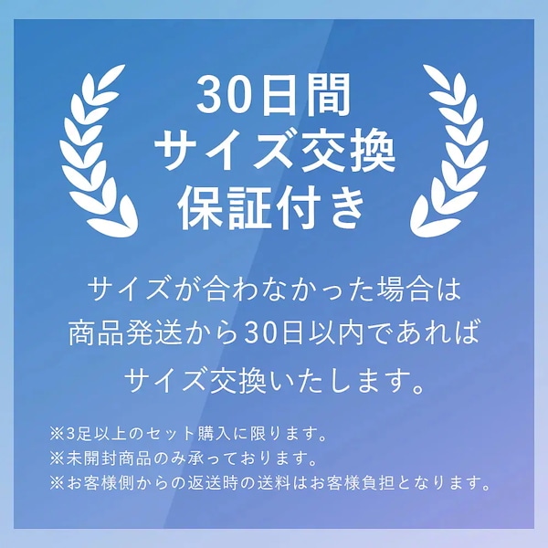 Qoo10 ランウェイキュアソール 2セット 靴下・