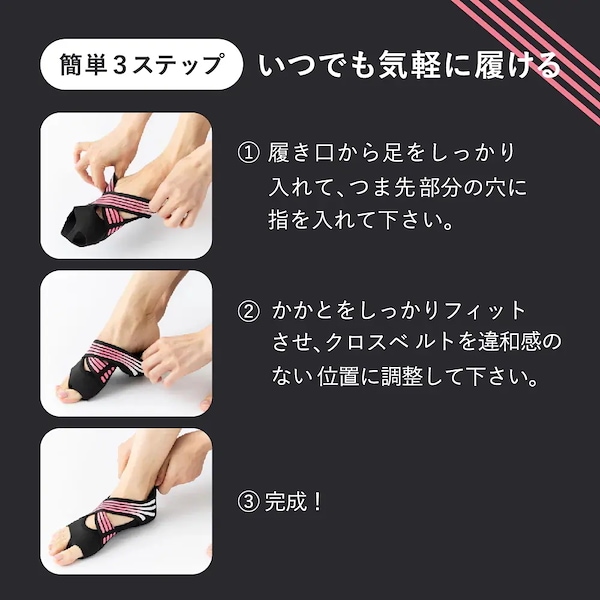 Qoo10 ランウェイキュアソール 2セット 靴下・