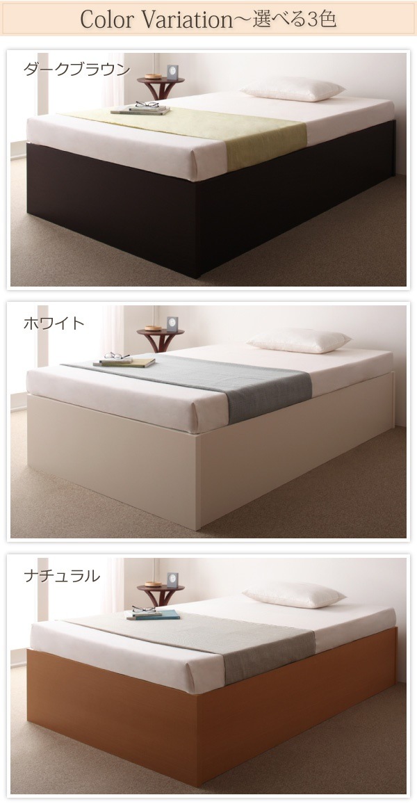 大容量収納庫付き すのこベッド ヘッドボードレス [O/S/V]オーエスブイ [マルチラススーパースプリングマットレス付き] セミダブル 深さラージ [フレーム色]ナチュラル