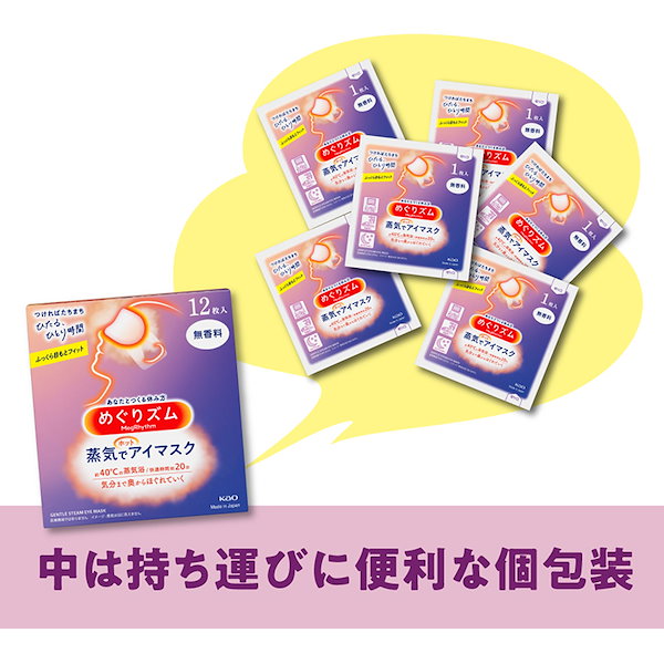 Qoo10] 花王 【目玉商品】【選べる3・6個セット】 ホ