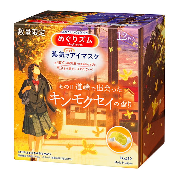 Qoo10] 花王 【目玉商品】【選べる3・6個セット】 ホ