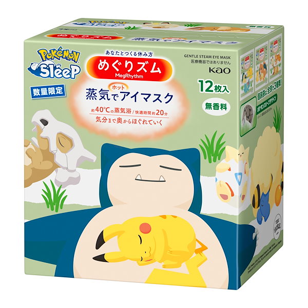 Qoo10] 花王 【目玉商品】【選べる3・6個セット】 ホ