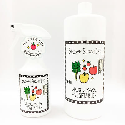 電解水 次亜塩素酸 エコ洗剤 ブラウンシュガーファースト 水洗いシュシュ -VEGETABLE 電解水 次亜塩素酸 エコ洗剤 ブラウンシュガーファースト 水洗いシュシュ -VEGETABLE