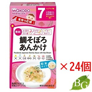 和光堂 手作り応援 鯛そぼろあんかけ (2.7g 6袋) 24個セット
