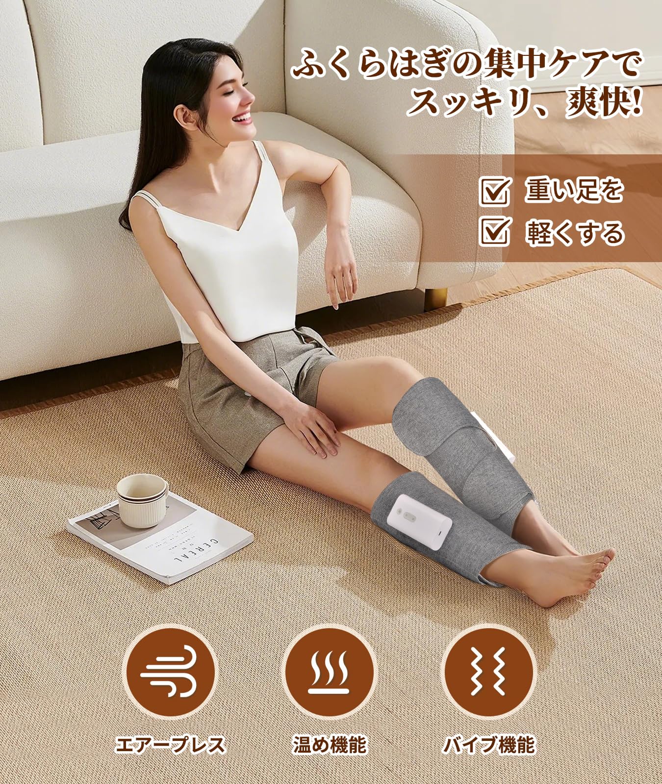 THEKU ふくらはぎリラックス コードレス 空気圧+温熱+バイブ機能 ふくらはぎケア USB充電式 3段階強度/温度調節 フットケア エアーレッグ 操作簡単 サイズ幅調整可 軽量 男女兼用 誕生日 THEKU ふくらはぎリラックス コードレス 空気圧+温熱+バイブ機能 ふくらはぎケア USB充電式 3段階強度/温度調節 フットケア エアーレッグ 操作簡単 サイズ幅調整可 軽量 男女兼用 誕生日