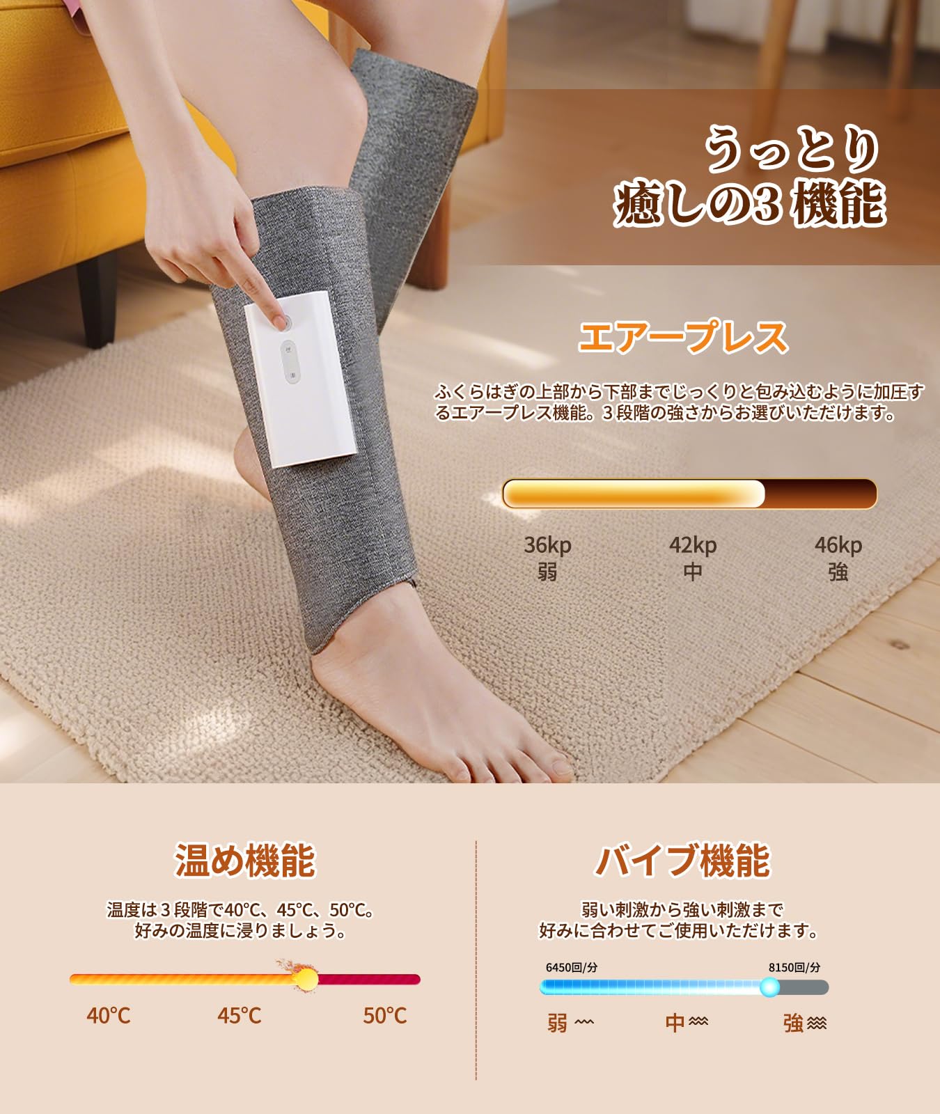 THEKU ふくらはぎリラックス コードレス 空気圧+温熱+バイブ機能 ふくらはぎケア USB充電式 3段階強度/温度調節 フットケア エアーレッグ 操作簡単 サイズ幅調整可 軽量 男女兼用 誕生日 THEKU ふくらはぎリラックス コードレス 空気圧+温熱+バイブ機能 ふくらはぎケア USB充電式 3段階強度/温度調節 フットケア エアーレッグ 操作簡単 サイズ幅調整可 軽量 男女兼用 誕生日