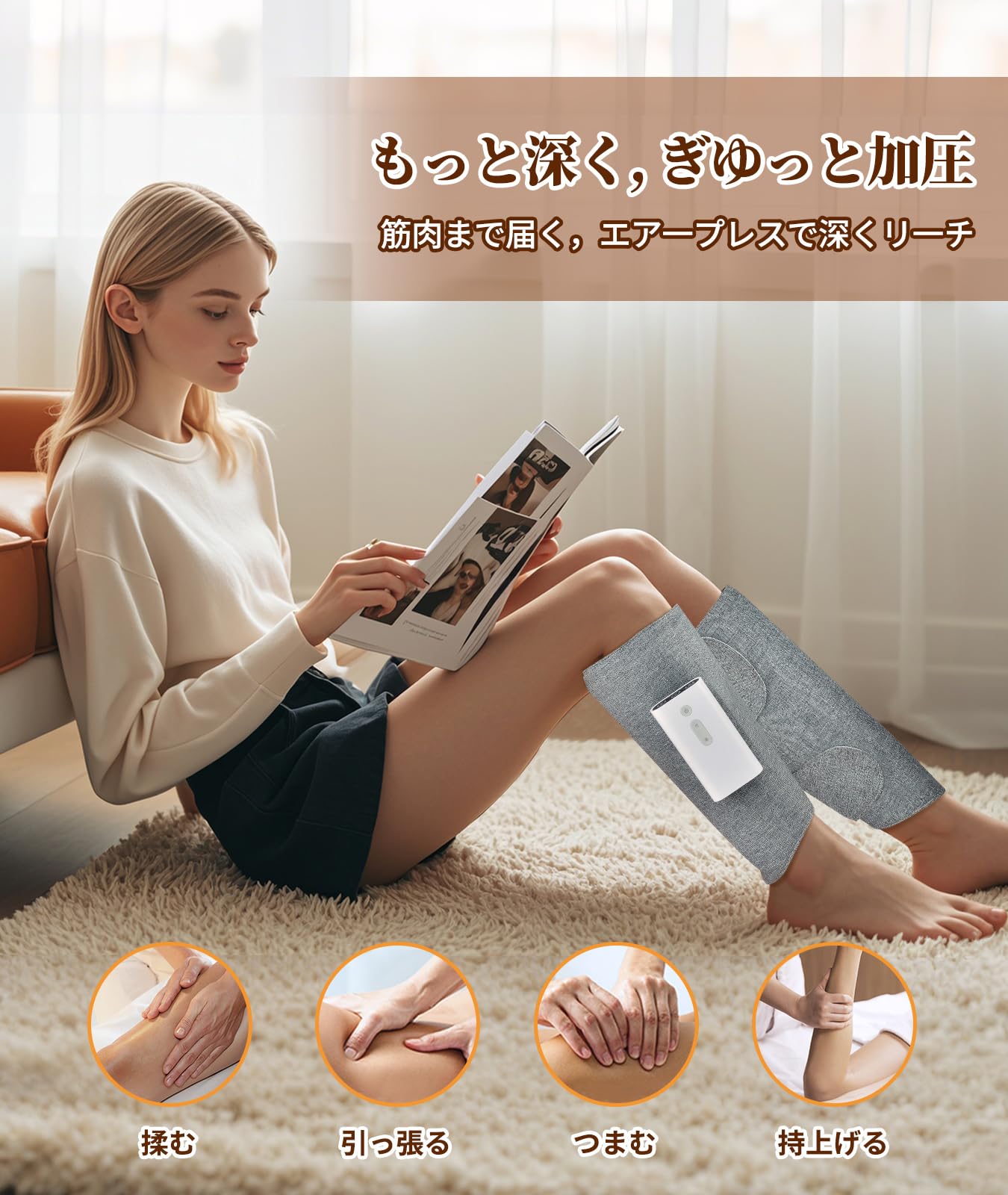 THEKU ふくらはぎリラックス コードレス 空気圧+温熱+バイブ機能 ふくらはぎケア USB充電式 3段階強度/温度調節 フットケア エアーレッグ 操作簡単 サイズ幅調整可 軽量 男女兼用 誕生日 THEKU ふくらはぎリラックス コードレス 空気圧+温熱+バイブ機能 ふくらはぎケア USB充電式 3段階強度/温度調節 フットケア エアーレッグ 操作簡単 サイズ幅調整可 軽量 男女兼用 誕生日