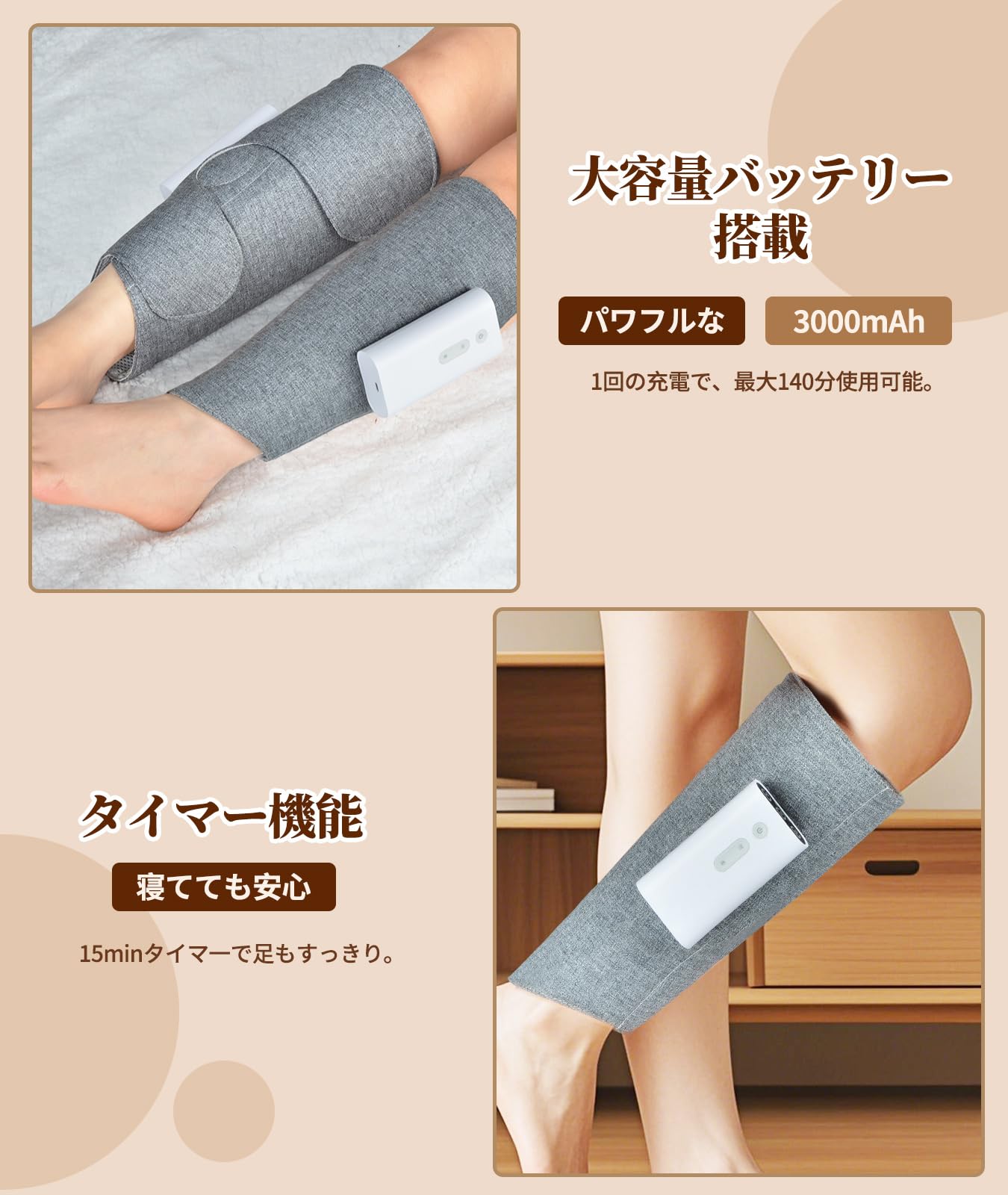 THEKU ふくらはぎリラックス コードレス 空気圧+温熱+バイブ機能 ふくらはぎケア USB充電式 3段階強度/温度調節 フットケア エアーレッグ 操作簡単 サイズ幅調整可 軽量 男女兼用 誕生日 THEKU ふくらはぎリラックス コードレス 空気圧+温熱+バイブ機能 ふくらはぎケア USB充電式 3段階強度/温度調節 フットケア エアーレッグ 操作簡単 サイズ幅調整可 軽量 男女兼用 誕生日
