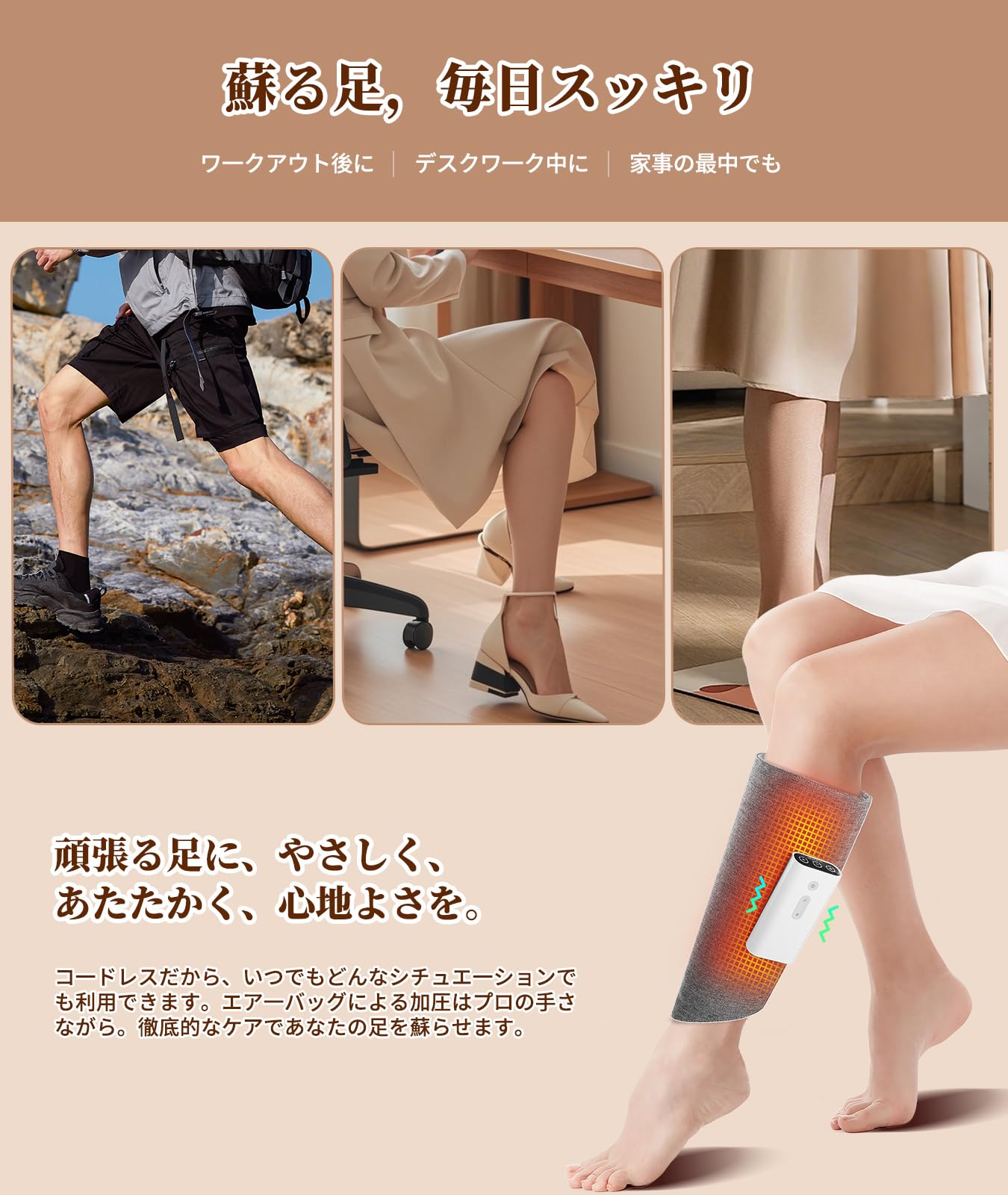 THEKU ふくらはぎリラックス コードレス 空気圧+温熱+バイブ機能 ふくらはぎケア USB充電式 3段階強度/温度調節 フットケア エアーレッグ 操作簡単 サイズ幅調整可 軽量 男女兼用 誕生日 THEKU ふくらはぎリラックス コードレス 空気圧+温熱+バイブ機能 ふくらはぎケア USB充電式 3段階強度/温度調節 フットケア エアーレッグ 操作簡単 サイズ幅調整可 軽量 男女兼用 誕生日