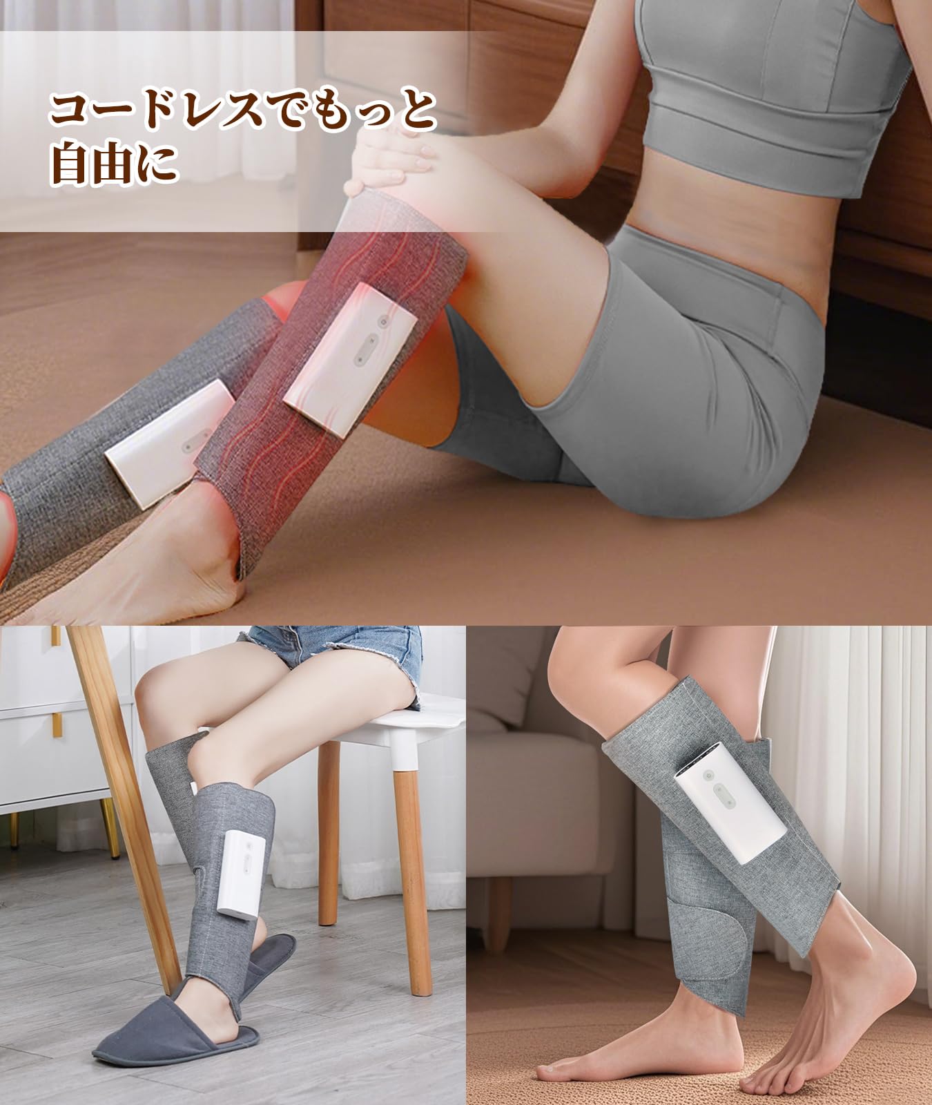 THEKU ふくらはぎリラックス コードレス 空気圧+温熱+バイブ機能 ふくらはぎケア USB充電式 3段階強度/温度調節 フットケア エアーレッグ 操作簡単 サイズ幅調整可 軽量 男女兼用 誕生日 THEKU ふくらはぎリラックス コードレス 空気圧+温熱+バイブ機能 ふくらはぎケア USB充電式 3段階強度/温度調節 フットケア エアーレッグ 操作簡単 サイズ幅調整可 軽量 男女兼用 誕生日