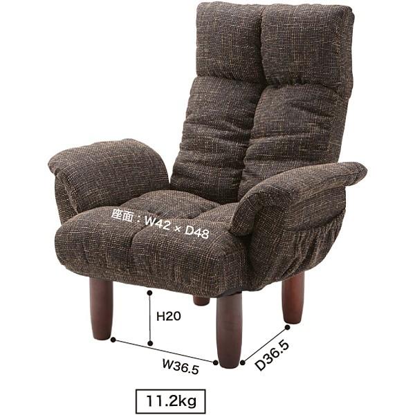 パーソナルチェア 北欧家具 リクライニング 脚付きパーソナルチェア 脚つき座椅子 座椅子 高脚