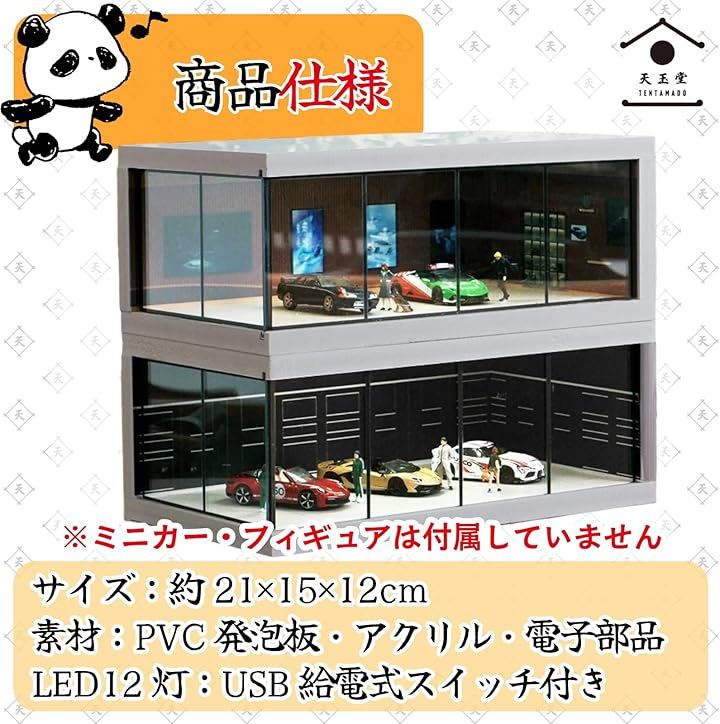 Qoo10] トミカ 1/64 ジオラマ ガレージ ミニカー用