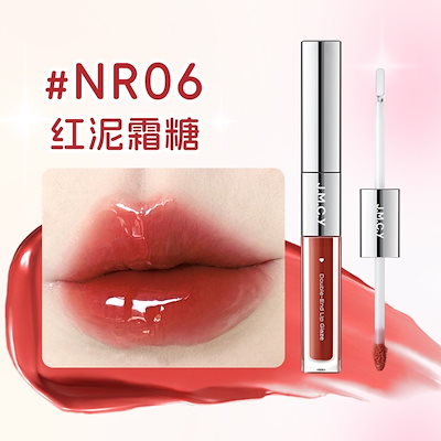 Qoo10] 【正規品 急速出荷】JMCY リップティ : ポイントメイク