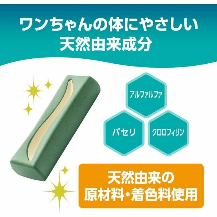 3個セット オーラベット 犬用 L 14個入 オーラベット L デンタルガム 3個セット オーラベット 犬用 L 14個入 オーラベット L デンタルガム
