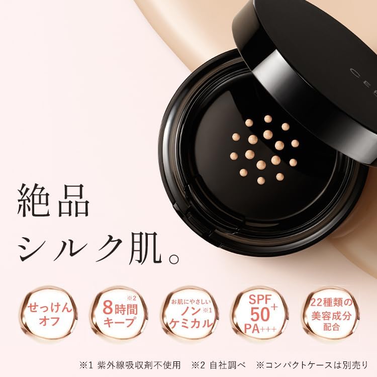 CEFINE セフィーヌ シルキーウェット リクイド SPF50+PA+++ 02 自然な肌色 レフィルのみ CEFINE セフィーヌ シルキーウェット リクイド SPF50+PA+++ 02 自然な肌色 レフィルのみ