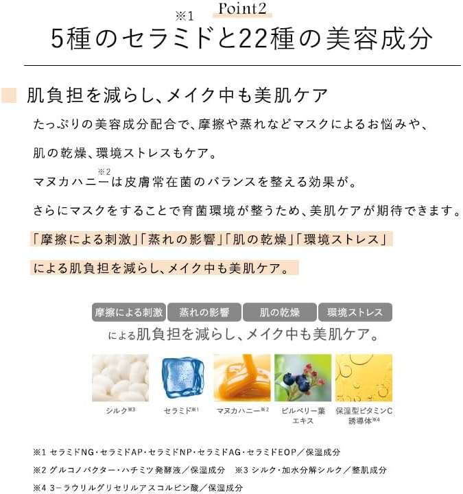 CEFINE セフィーヌ シルキーウェット リクイド SPF50+PA+++ 02 自然な肌色 レフィルのみ CEFINE セフィーヌ シルキーウェット リクイド SPF50+PA+++ 02 自然な肌色 レフィルのみ