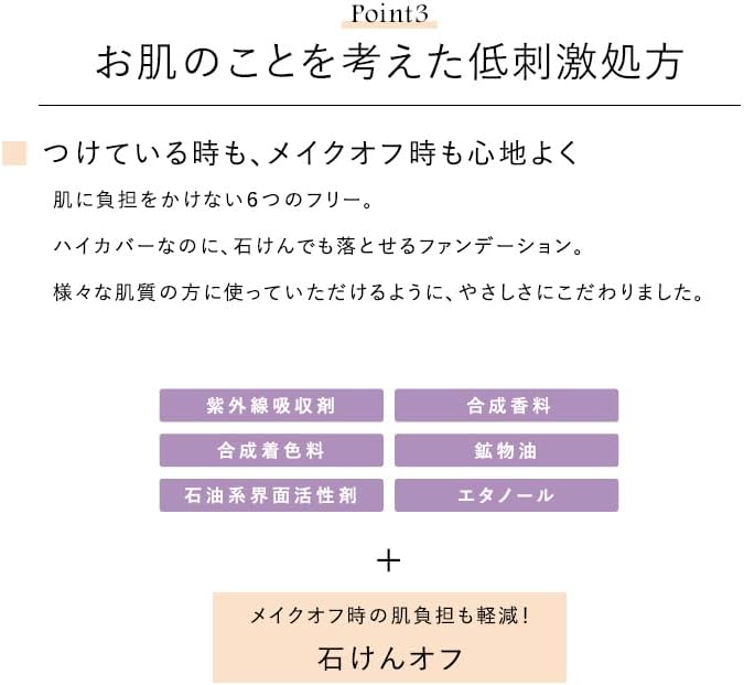 CEFINE セフィーヌ シルキーウェット リクイド SPF50+PA+++ 02 自然な肌色 レフィルのみ CEFINE セフィーヌ シルキーウェット リクイド SPF50+PA+++ 02 自然な肌色 レフィルのみ