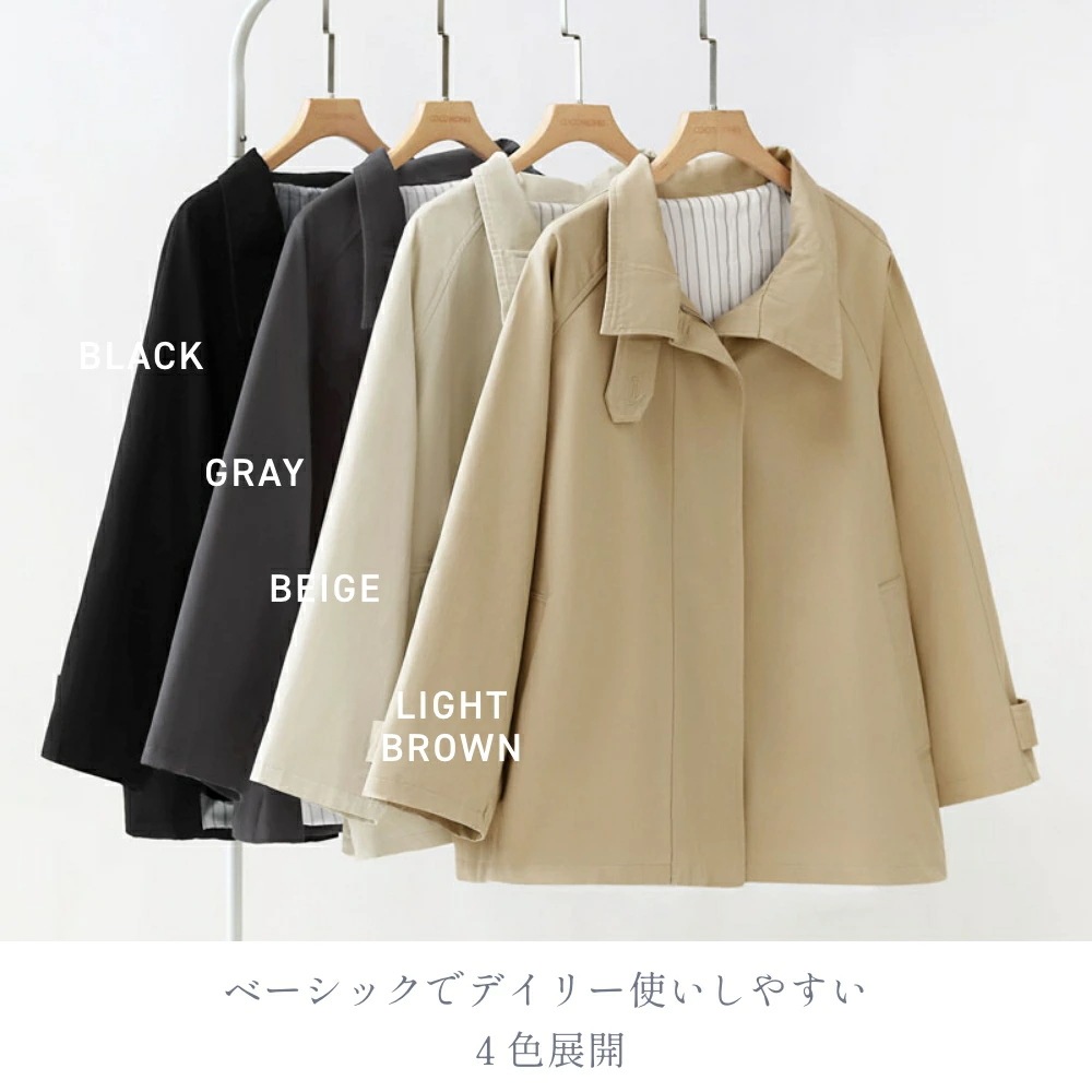 [ 即日発送]コート トレンチコート ミドル丈 Aライン スプリングコート レディース アウター スタンドカラー ライトアウター スタンドカラーコート オフィス オフィスカジュアル 通勤 ゆったり ト