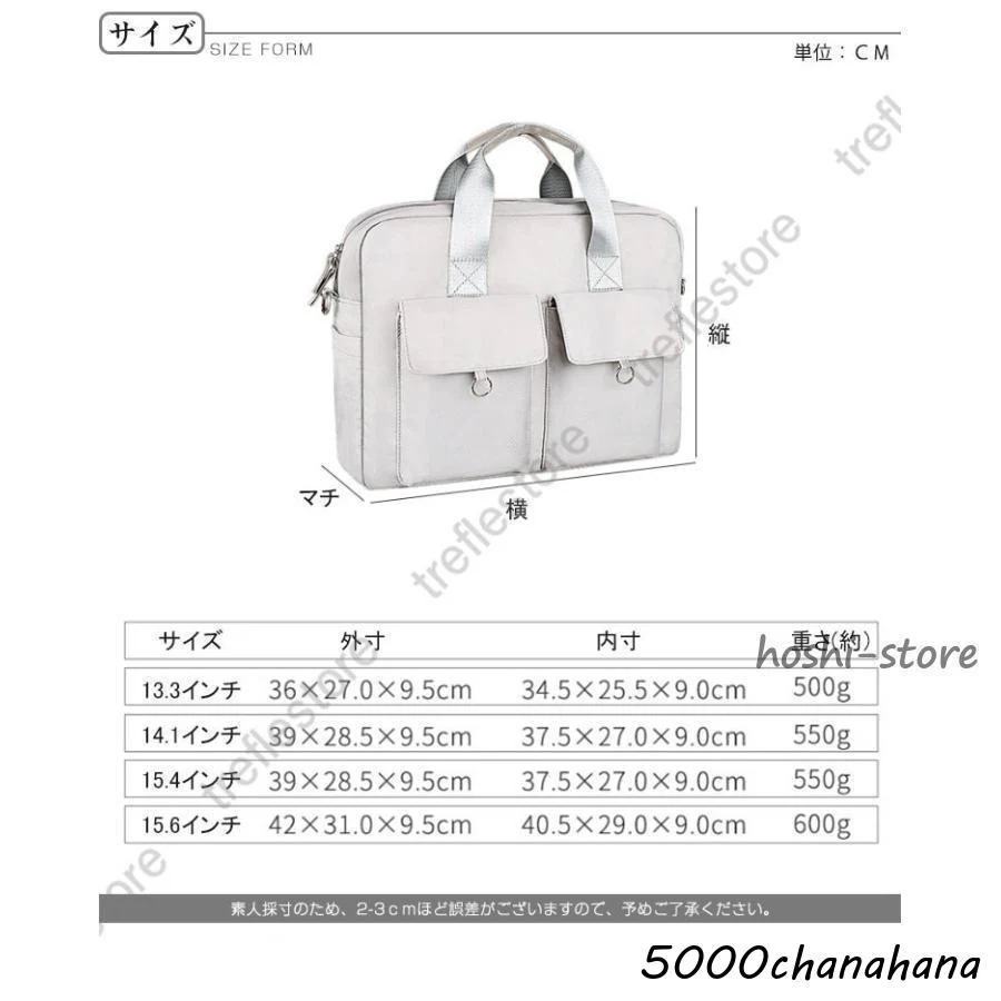 [本日のセール]レディースビジネスバッグ 15 11 フケース パソコンバッグ 通勤 軽量 撥水 レディース 手提げ 13 インチ 12 大容量 バック 手提げ 出張 14 防水