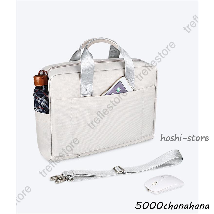 [本日のセール]レディースビジネスバッグ 15 11 フケース パソコンバッグ 通勤 軽量 撥水 レディース 手提げ 13 インチ 12 大容量 バック 手提げ 出張 14 防水
