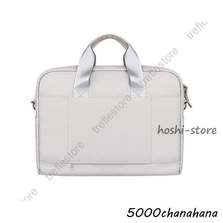 [本日のセール]レディースビジネスバッグ 15 11 フケース パソコンバッグ 通勤 軽量 撥水 レディース 手提げ 13 インチ 12 大容量 バック 手提げ 出張 14 防水