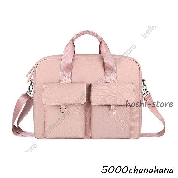 [本日のセール]レディースビジネスバッグ 15 11 フケース パソコンバッグ 通勤 軽量 撥水 レディース 手提げ 13 インチ 12 大容量 バック 手提げ 出張 14 防水