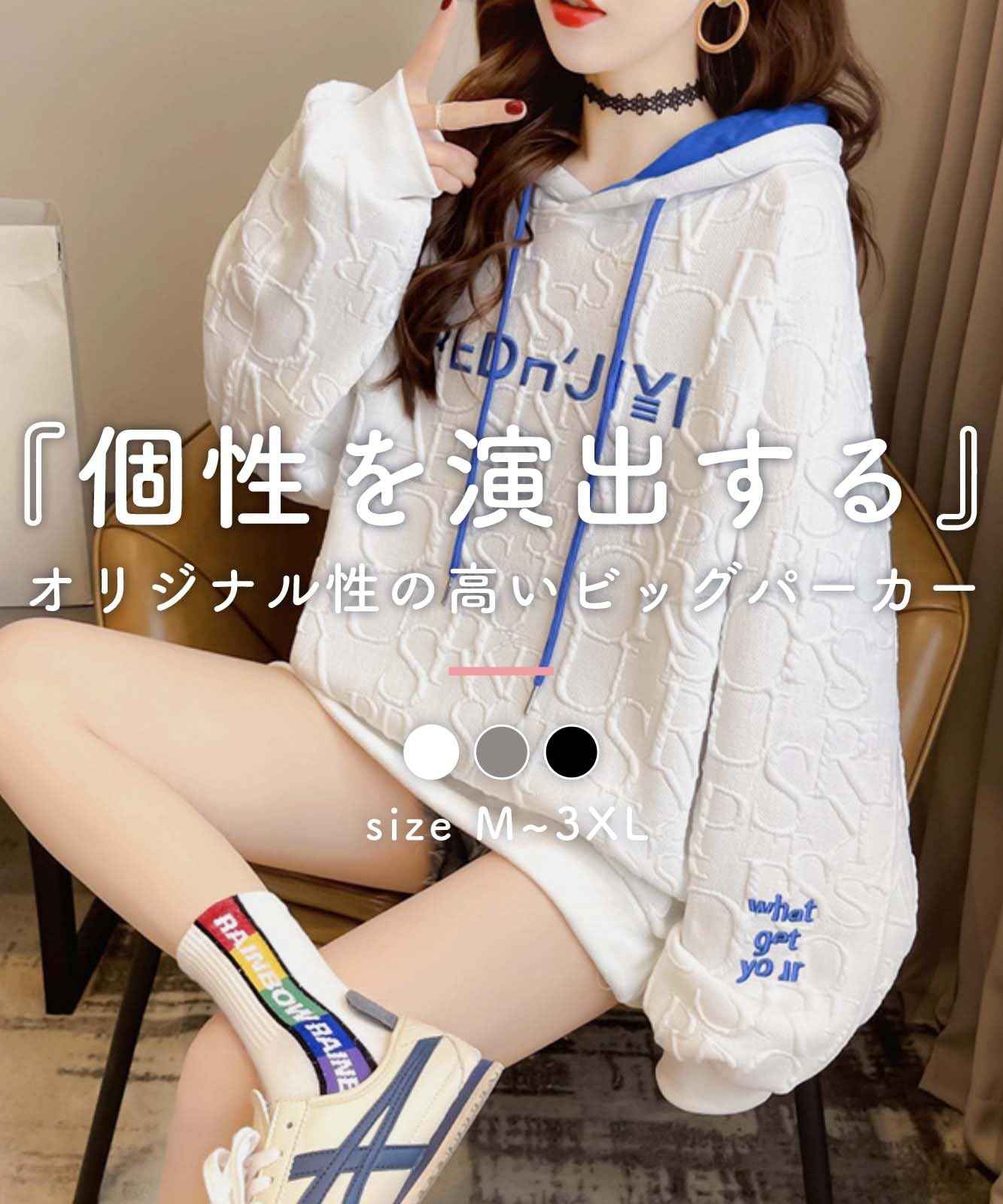 ニューネ パーカー レディース 型押し スウェット ロゴ デザイン フード付き トレーナー b系 大きいサイズ ゆったり 韓国風 黒 大き ニューネ ] パーカー レディース 型押し スウェット ロゴ